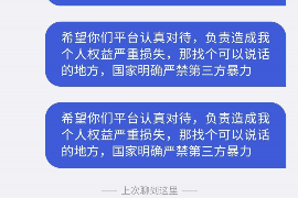 协助杨先生追讨女朋友欠债